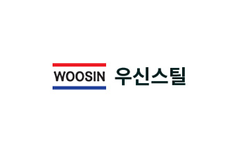 우신스틸
